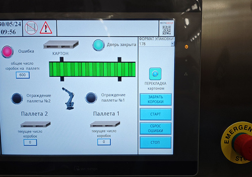Robotic Unloading and Palletizing